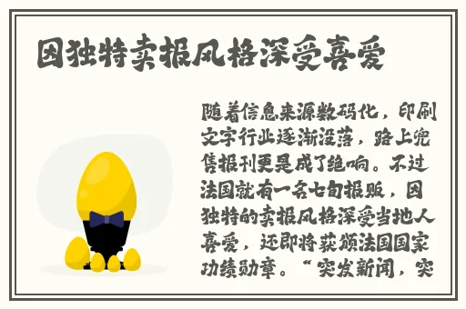 中国Chinese体育生白袜